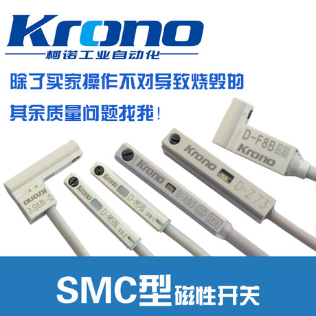 Krono Magnetic Switch D 3 Z73 M9b Vn F8b N Cs1 J Sugh D R731 2smc