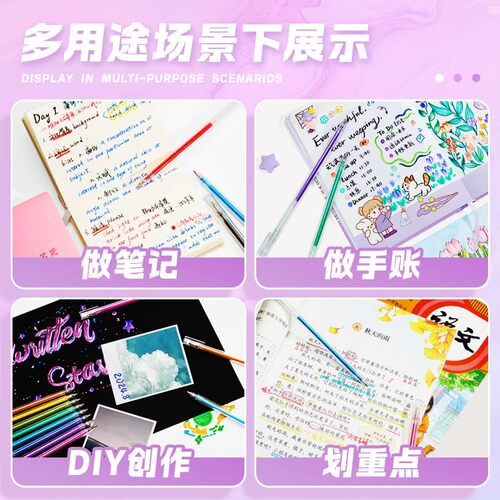 Touchmark轮廓笔彩色闪光啫喱笔儿童无毒彩色笔荧光标记笔彩笔笔 - 图1