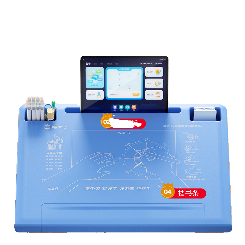 猫太子正品儿童坐姿矫正器桌面新款小学生视力保护器预防低头支架-图3