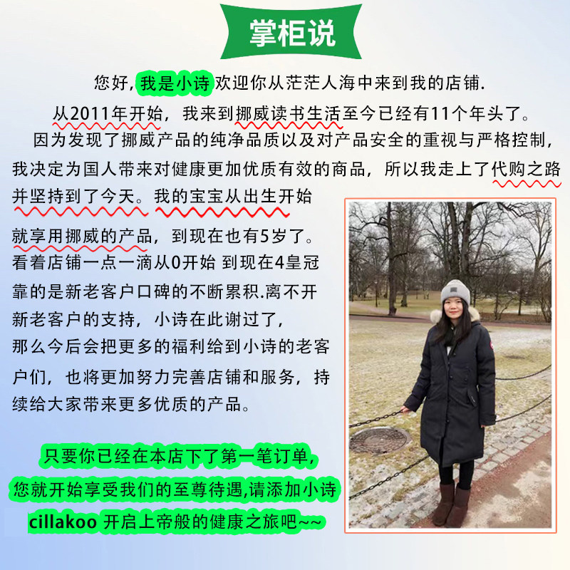 挪威进口Noromega海豹油120粒selolje铝罐中老年心血管鱼油软胶囊,淘宝优惠券,粉丝福利购,淘宝优惠卷