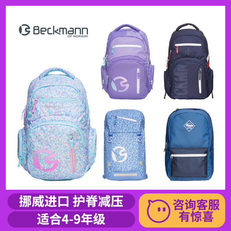 beckmann school bag