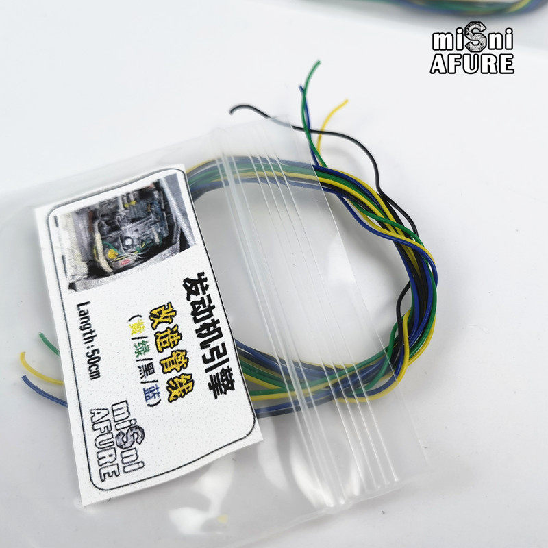 时代 彩色线路 模型战机坦克线路改造 情景建筑 飞机改造DIY材料,淘宝优惠券,粉丝福利购,淘宝优惠卷