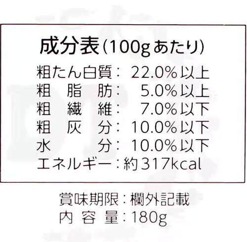 熊霸---包邮日本marukan马卡14种野菜粮每日野菜180g仓鼠兔子龙猫 - 图1