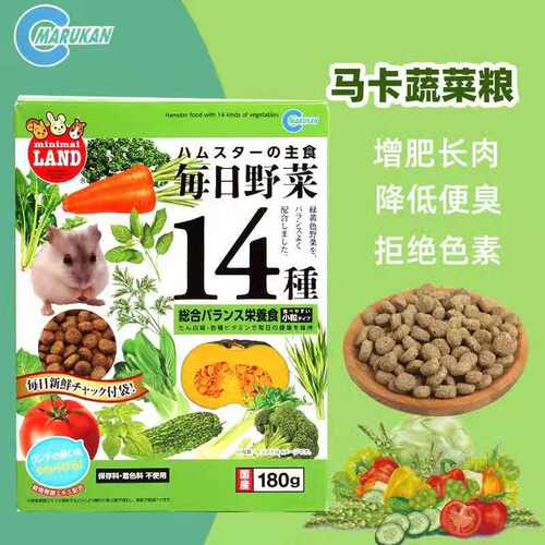 熊霸---包邮日本marukan马卡14种野菜粮每日野菜180g仓鼠兔子龙猫 - 图0