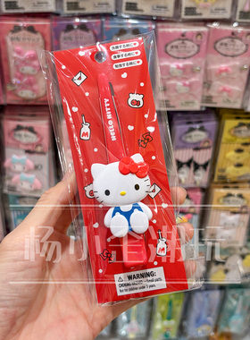 日本正版三丽鸥hellokitty一字夹