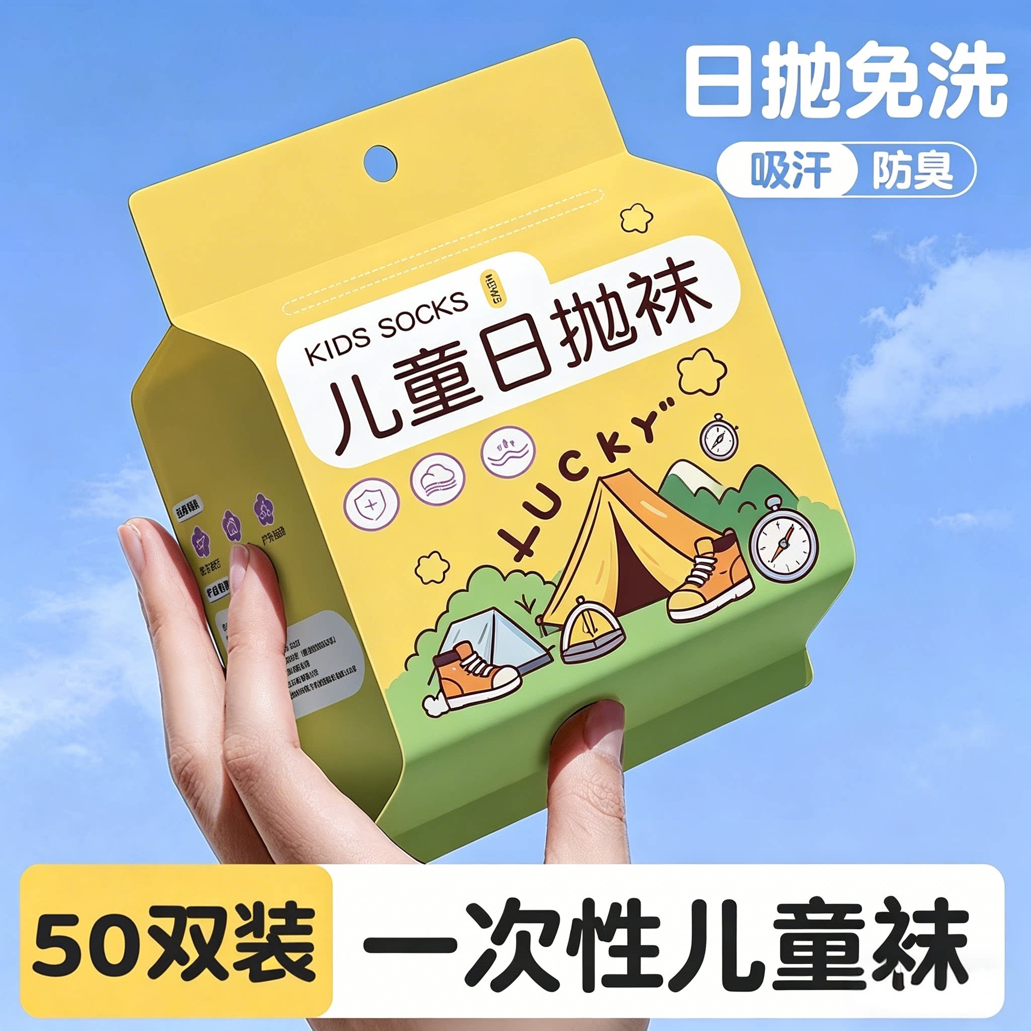 图5