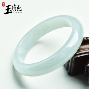 玉萌色缅甸冰种翡翠手镯女玉石手镯玉镯子圆镯a货玉石带证书CA696