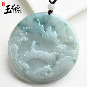 玉萌色翡翠吊坠男女玉牌山水牌冰糯种飘花风景圆牌挂件玉佩Q2149