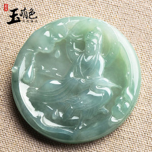 玉萌色翡翠吊坠冰糯种观音玉坠玉牌天然玉石挂件配挂绳带证1699