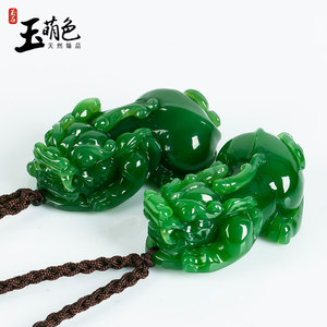 玉萌色和田碧玉貔貅吊坠挂件菠菜绿玉石玉器霸王金钱玉坠男PX003