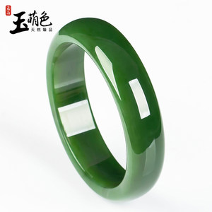 玉萌色正品玉石玉器手镯和田玉碧玉手镯阳绿菠菜绿玉镯子带证A062