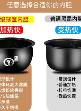 红双喜正品电饭煲家用智能柴火饭3L4L5L多功能全自动预约煮饭不粘