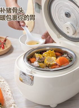 红双喜【新品】德国3L智能触控304低糖内胆0涂层不锈钢内胆低糖电