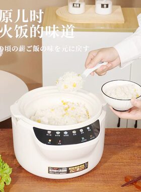 红双喜日本纯真全陶瓷内胆电饭煲家用2-5人多功能煲汤柴火饭双胆