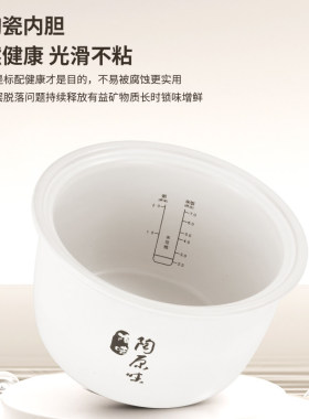 红双喜多功能纯陶瓷AI语音电压力锅家用无涂层陶瓷内胆大容量4.5L