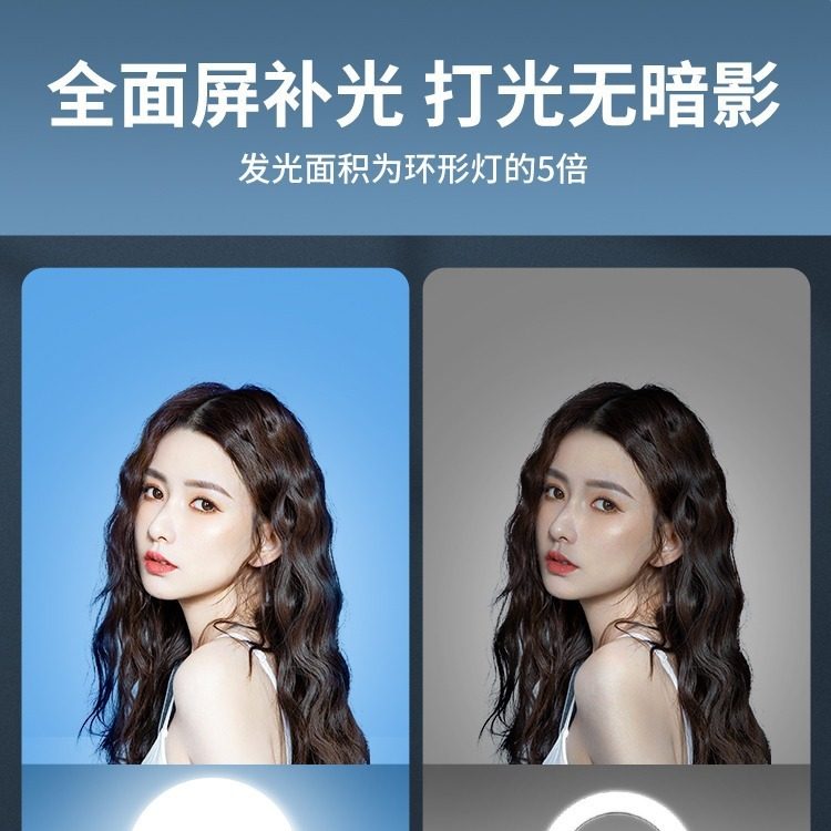 主播手机圆形补光灯16cm大屏LED全面屏美颜补光灯支架套装,淘宝优惠券,粉丝福利购,淘宝优惠卷