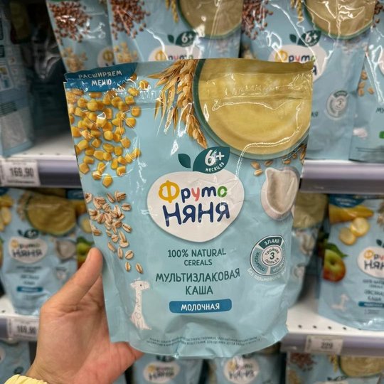 俄罗斯进口Фрутоняня婴幼儿宝宝辅食多谷物营养米粉迷糊