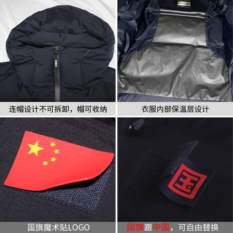 安踏国旗羽绒服短款男女国家队隐藏连帽款保温层国服外套45020754