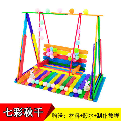 0儿童雪糕棒diy手工制作小房子纯色材料包彩色木棒木条拼装模型 - 图2