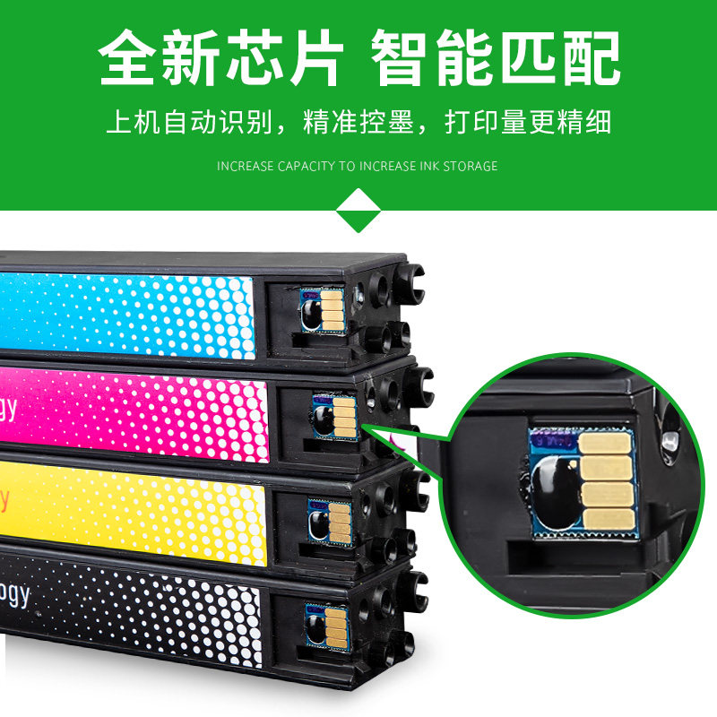 【顺丰包邮】唯优惠普975黑彩色墨盒 onlyoptimal唯优墨盒