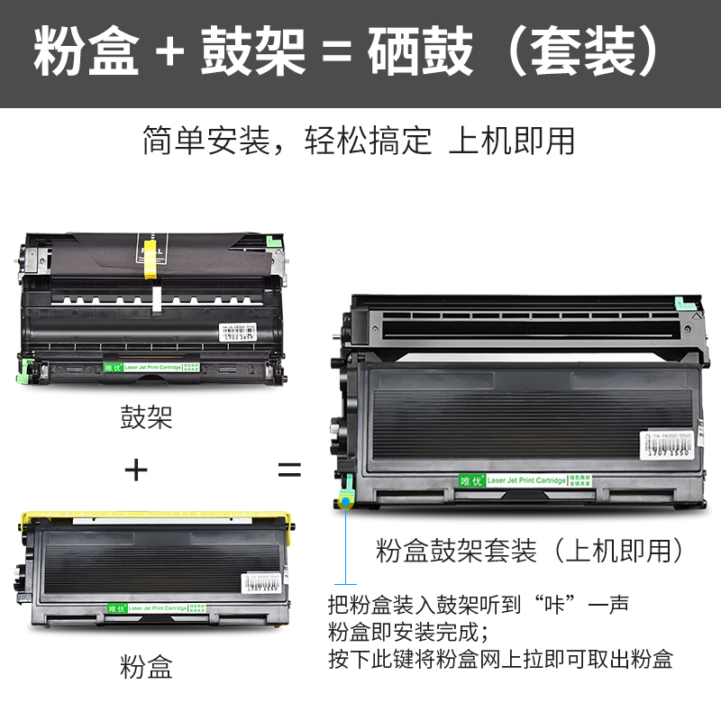 适用兄弟DR2050硒鼓DPC7010 Fax2820 7220 brother mfc7420 TN2050粉盒打印复印一体机HL2040 7025 7020墨盒 - 图2