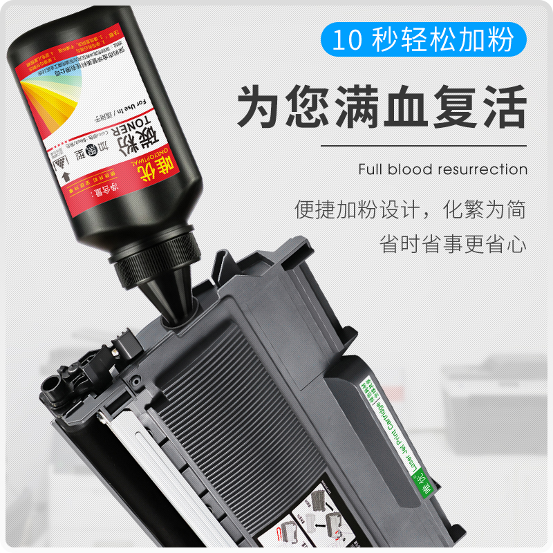 M7600D粉盒硒鼓可加粉型适用联想小新m7600打印机粉盒LenovoLD2641硒鼓架LT2641墨粉盒M7600D碳粉盒晒鼓-图3