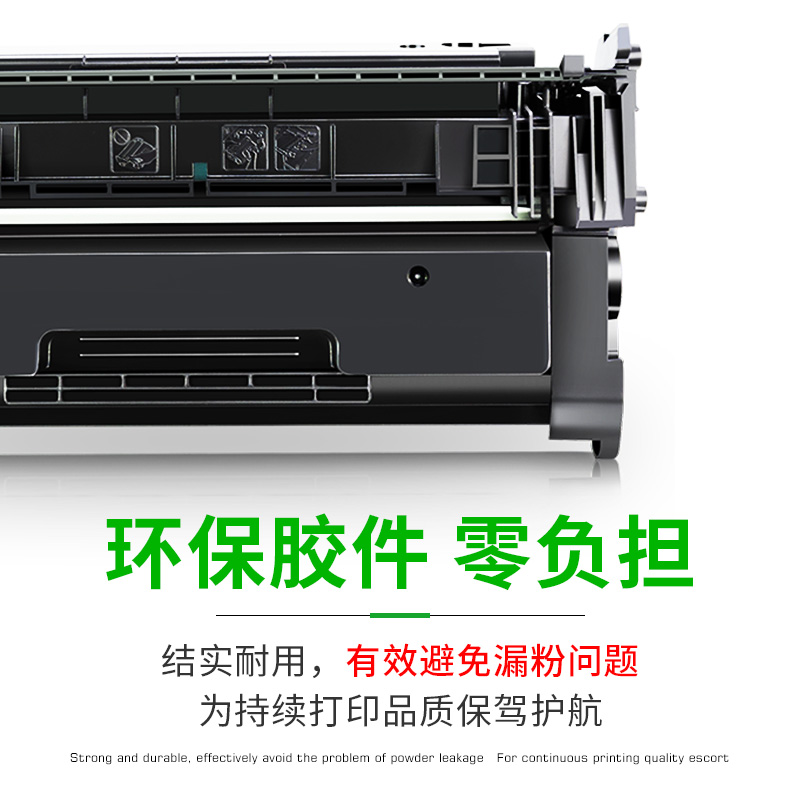 唯优适用惠普CF277A硒鼓 M405dn/dw打印机碳粉盒 MFP M329dw m429fdw一体式打印机 hp77a CF277x硒鼓-图2