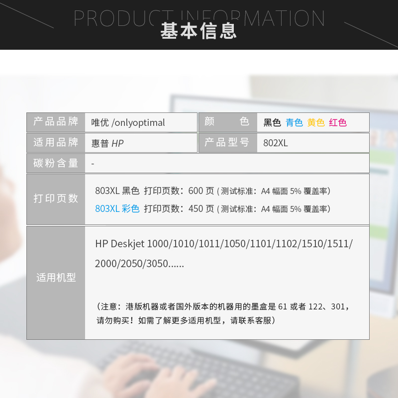 【顺丰】兼容惠普802墨盒HP1050 1000 1510 1010 1011 1102 2050黑彩色hp连供打印机可加墨hp802XL大容量墨盒-图1