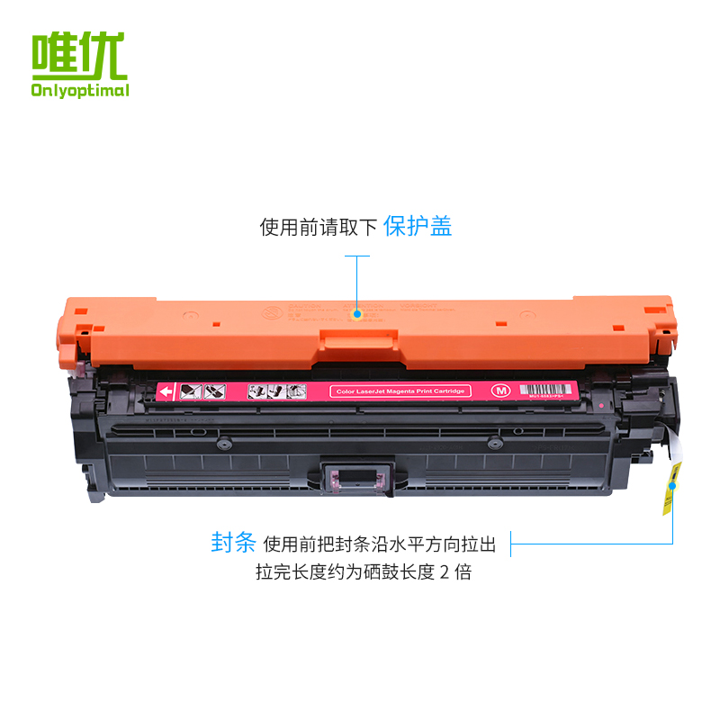 【顺丰包邮】唯优适用佳能Canon LBP9100Cdn 打印机硒鼓 CRG-322黑色 lbp9100彩色墨盒 激光打印机一体墨粉盒 - 图3