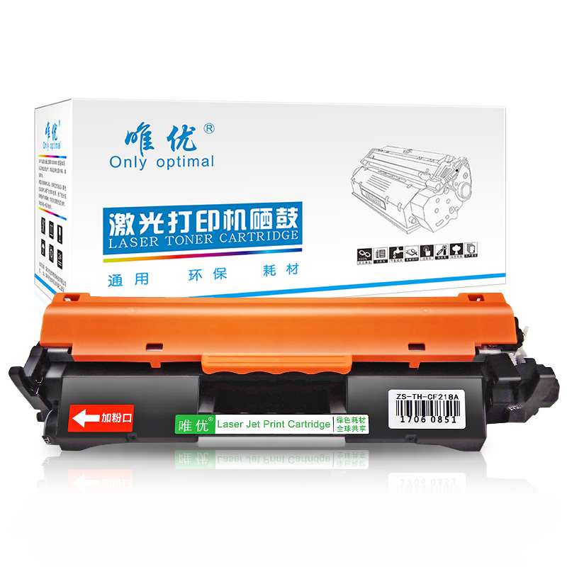 唯优适用惠普m130nw粉盒惠普m130fw m130fn m130a m102a m102w打印一体机硒鼓cf217a粉盒hp17a易加粉墨盒 - 图3