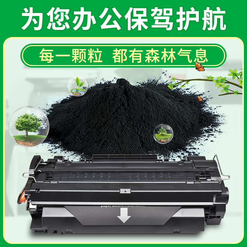 适用惠普HPQ7551A硒鼓 P3005 HP3005DN Laserjet M3027XS易加粉hp51a墨盒粉盒P3055D激光打印一体机M3035mfp - 图2