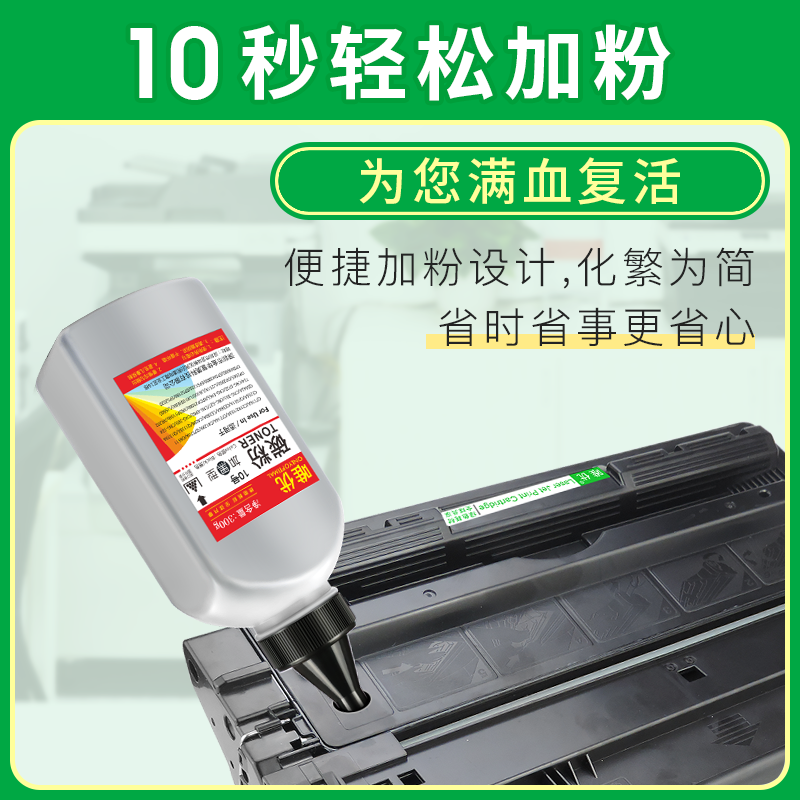 唯优适用易加粉惠普Q7570A硒鼓HP70A硒鼓 M5025 M5035X M5035XS M5035mfp M5020mfp打印机墨粉盒 - 图2