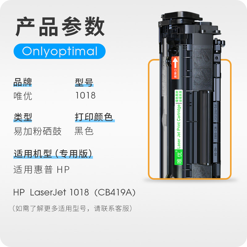 适用惠普1018硒鼓hp1018打印机可加粉墨粉盒HP1018黑白激光打印机CB419A碳粉盒HP12A硒鼓通用墨盒Q2612A晒鼓 - 图0