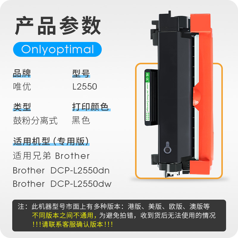 DCP-L2550dw硒鼓粉盒易加粉适用兄弟DCP-L2550dw墨盒TN2460/2480/2410/2420/770粉盒DR2455/2425/730硒鼓架 - 图0