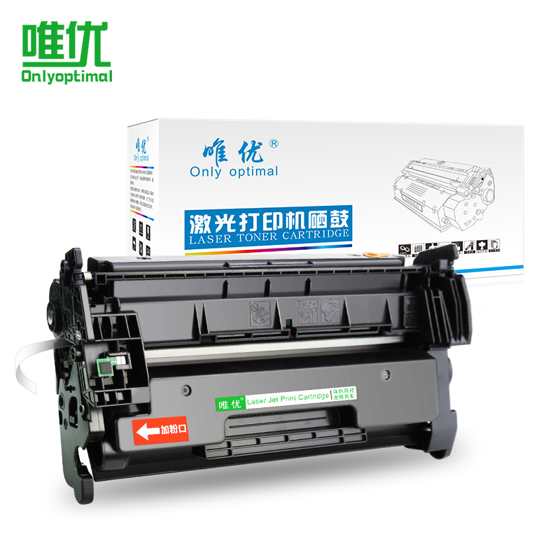 唯优适用惠普CF277A硒鼓 M405dn/dw打印机碳粉盒 MFP M329dw m429fdw一体式打印机 hp77a CF277x硒鼓-图0