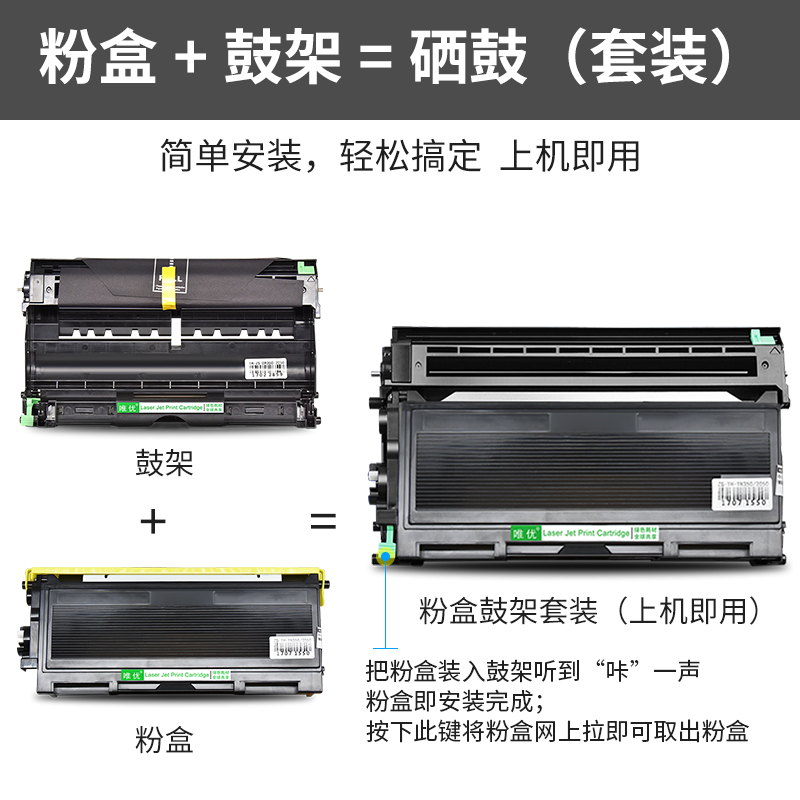 唯优适用兄弟TN2050粉盒DPC7010 Fax2820 7220 MFC7420 DR2050硒鼓架HL2040 7025 7020打印复印一体机墨盒 - 图2