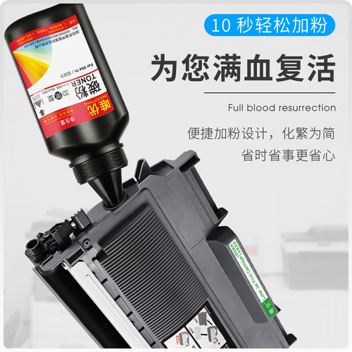 MFC-7470D硒鼓粉盒适用兄弟Brother mfc7470d打印机墨盒可加粉碳粉盒DR2250硒鼓大容量TN2225/2215粉盒 - 图3