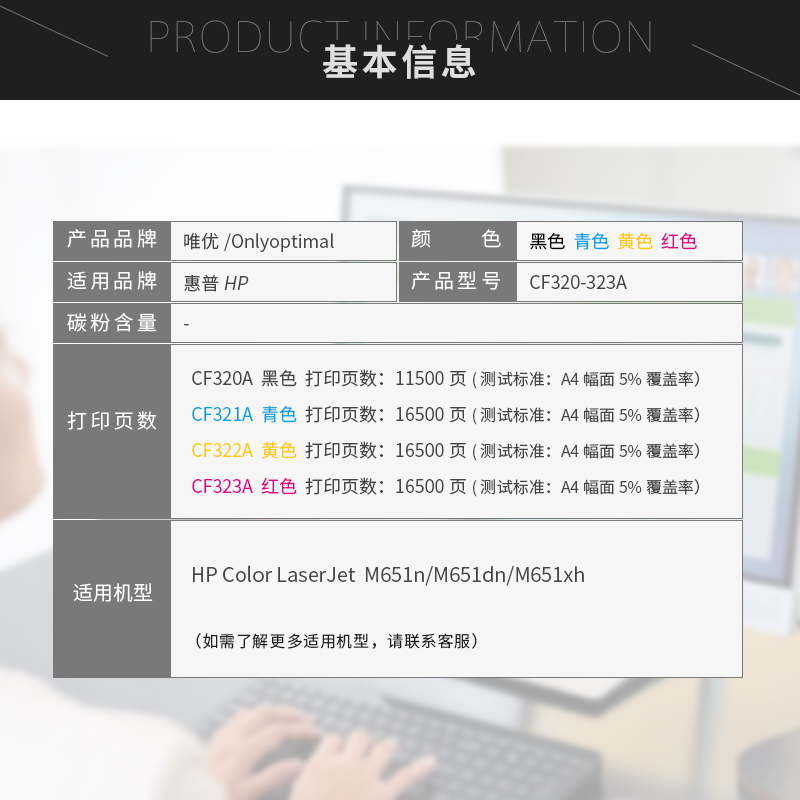 唯优适用惠普CF320A硒鼓HP652A M651dn M651n M651xh墨盒 CF321A打印机碳粉盒 - 图1