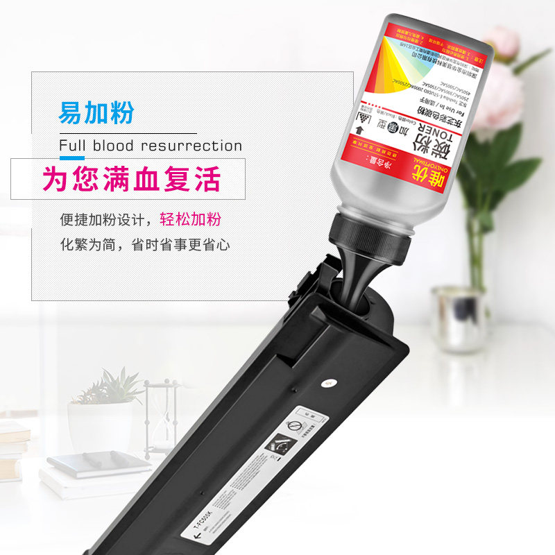  onlyoptimal唯优墨粉/碳粉