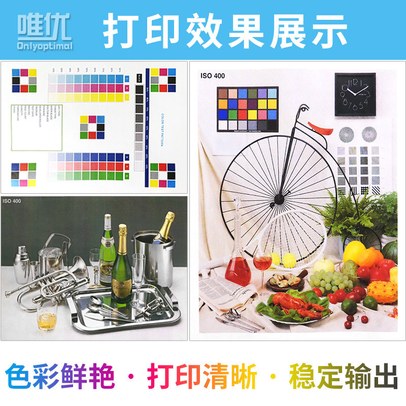  onlyoptimal唯优墨粉/碳粉