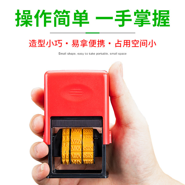 Weiyou factory date handheld small ink return coding machine