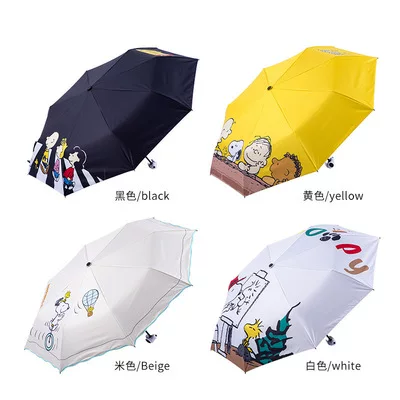 Snoopy, Nuby, зонт солнечный, официальный продукт, солнцезащита, UV защита