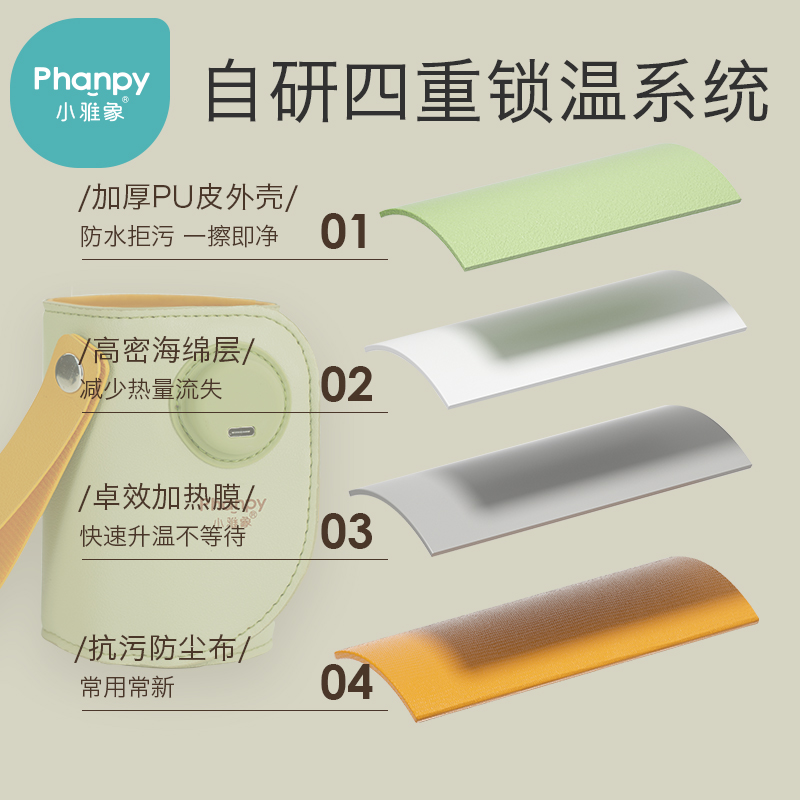 小雅象奶瓶保温神器恒温加热奶瓶保温套夜奶调奶便携式温奶器 - 图2