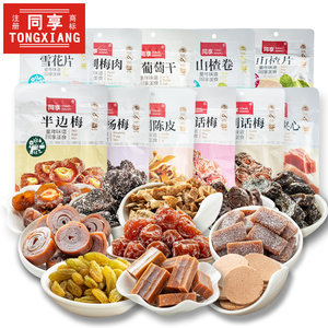 同享半边梅九制话梅韩式话梅冰糖杨梅梅肉情人梅子蜜饯果脯小零食