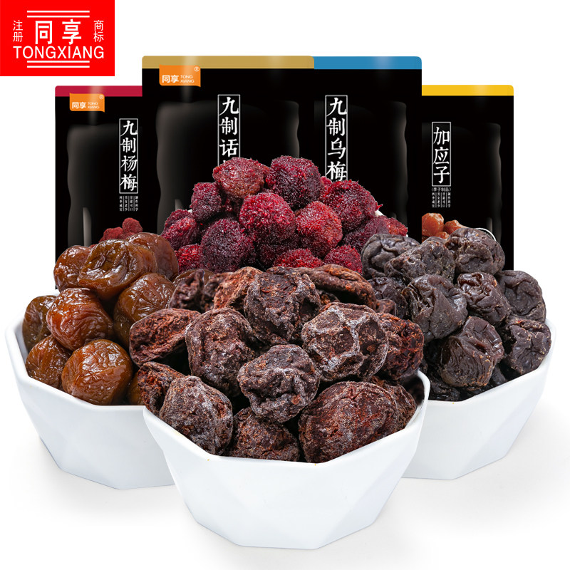 同享九制话梅 同享食品梅类制品