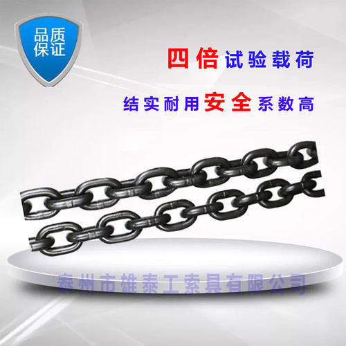 高强度起重链成套索具吊具链条起重链条吊索具锰钢链条吊具m8 - 图1