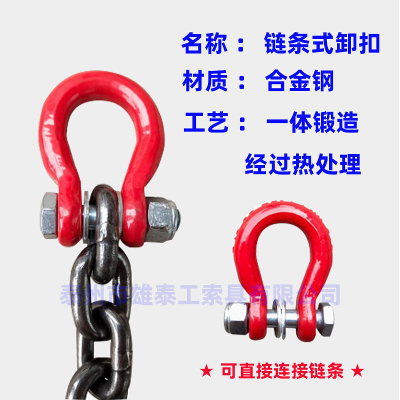 梨形环羊角梨型环双头吊环两头环吊具起重链条吊索具,淘宝优惠券,粉丝福利购,淘宝优惠卷