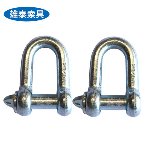 国标起重卸扣U型卡扣D型连接扣吊装配件吊环高强直型卸扣2吨m20 - 图2