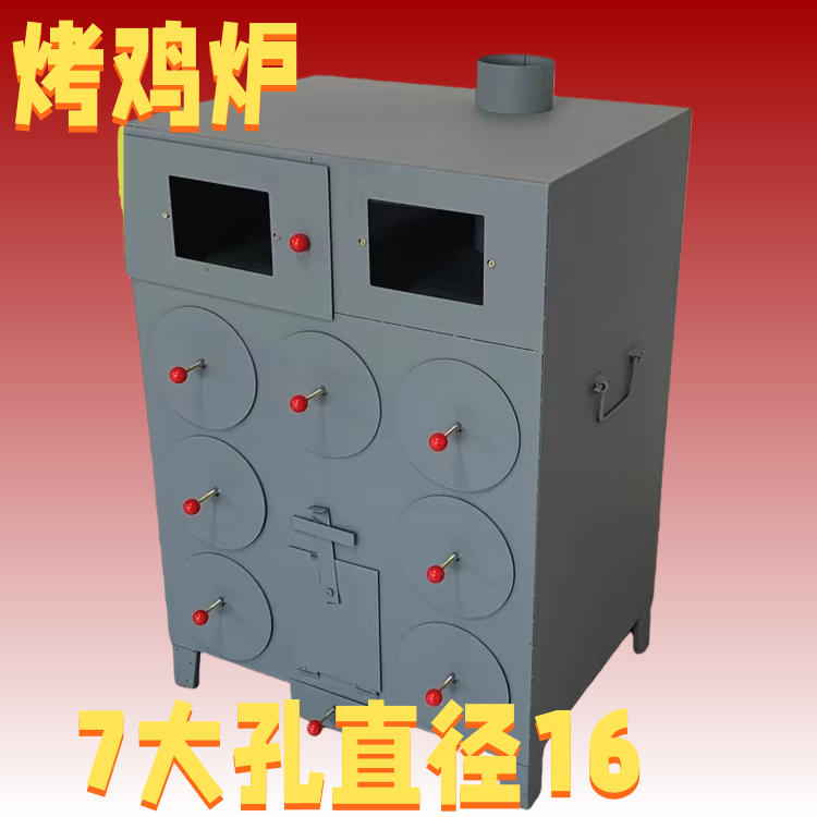 烤地瓜机摆地摊专用烤红薯烤鸡炉玉米山芋冰糖雪梨机甘蔗土豆番薯,淘宝优惠券,粉丝福利购,淘宝优惠卷