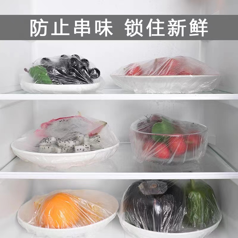 食品级一次性保鲜膜套加长加厚碗盘保鲜膜罩冰箱厨房保鲜袋家庭用 - 图2